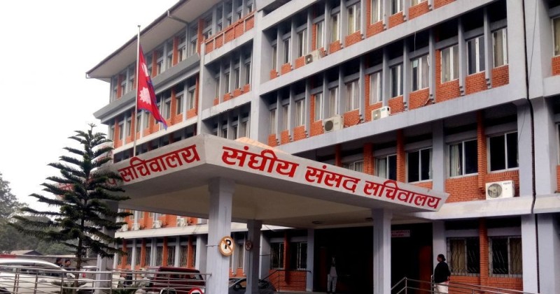 संसद् सचिवालयका सबै ट्रेड युनियन खारेज