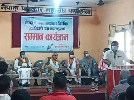 प्रेस चौतारी नेपाल पर्साद्वारा केन्द्र,प्रदेश र जिल्लामा निर्वाचित पदाधिकारी र सदस्यहरु सम्मानित 