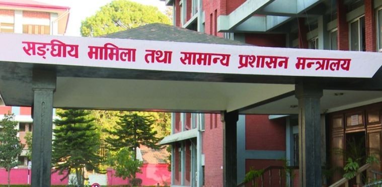 निजामती कर्मचारीलाई राजनीतिमा संलग्न भए सेवाबाट हटाउन सक्ने सरकारको चेतावनी