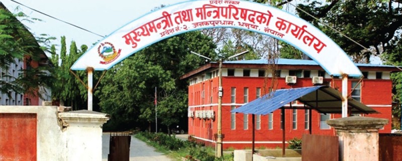 पहिलो पटक मधेशकेन्द्रित दल सत्ताबाहिर