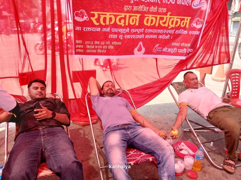 क्रियाशील युवा पत्रकार मञ्चको पहलमा वीरगञ्जमा रक्तदान, ३ महिलासहित ६० जनाको सहभागिता