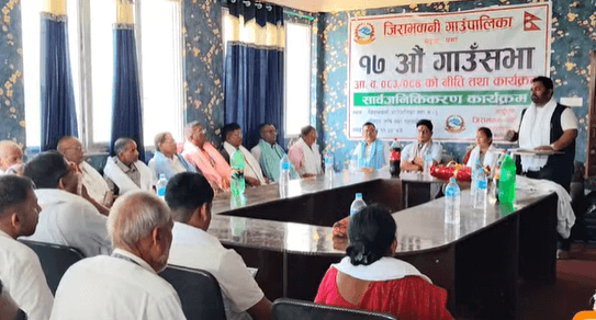 पर्साको जिराभवानी गाँउपालिकाले ल्यायो नीति तथा कार्यक्रम : कृषि,शिक्षा र स्वास्थ्य प्राथमिकतामा