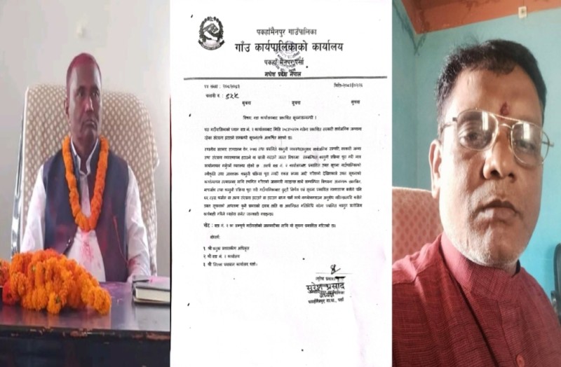 वडा कार्यालयले जारी गरेको सूचना गाउँपालिकाद्वारा स्थगित : आवश्यक प्रक्रिया पूरा गरेर मात्र संरचना हटाइने