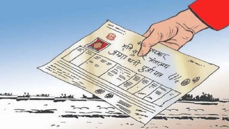 बर्दिबासका ९२ परिवारलाई लालपुर्जा वितरण