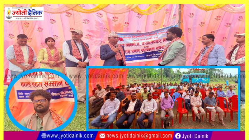 नेपाल निजामती कर्मचारी संगठन पर्साको वनभोज 