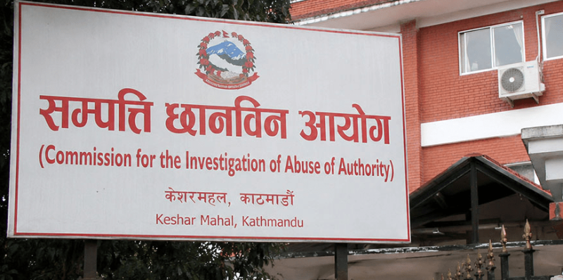 सम्पत्ति विवरण बुझाउने म्याद असार मसान्तसम्म थप