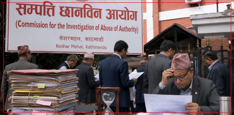 आयोगले सम्पत्ति विवरण मागेपछि कागजात मिलाउन नेताहरूको दौडादौड