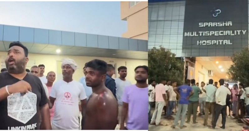 पाँच घण्टामा अस्पतालको बिल झण्डै तीन लाख, पीडित पक्षको विरोधपछि ६५ हजारमा सहमति