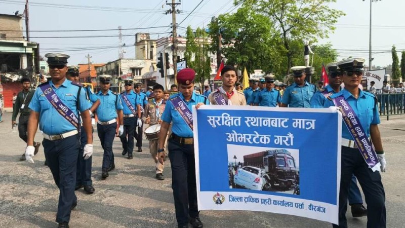 पर्सामा आजदेखि सुरु भयो ‘ट्राफिक जनचेतना मूलक सप्ताह कार्यक्रम ’