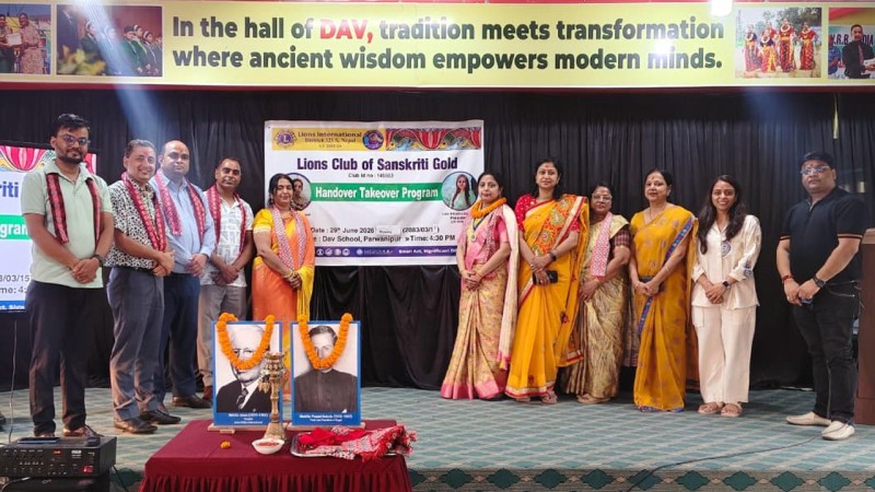 लायन्स क्लब अफ वीरगञ्ज संस्कृति गोल्डको पद हस्तान्तरण सम्पन्न, नयाँ नेतृत्वले सम्हाल्यो जिम्मेवारी