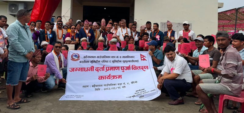 बर्दियाका २९ भूमिहीन परिवारले पाए लालपुर्जा