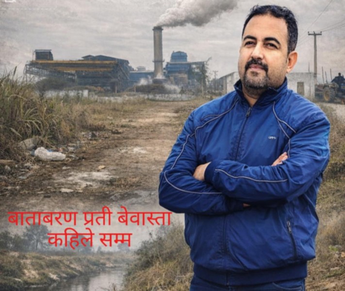 रिलायन्स सुगर मिलको फोहर पानी रोक्न युवा नेता दुबेको आग्रह