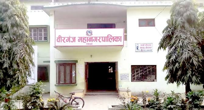 जेठकाे तलब पठाउने सहमतिपछि वीरगंज महानगरका कर्मचारीको आन्दोलन स्थगित