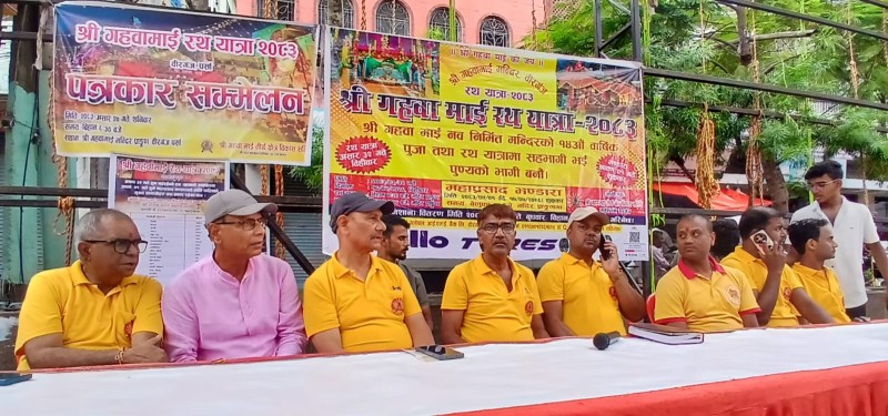 हेलिकप्टरबाट पुष्पवर्षासहित गहवा माईको चौथो विशाल रथयात्रा हुने, सामाजिक ऐक्यबद्धताका लागि सबैलाई सहभागिताको आह्वान