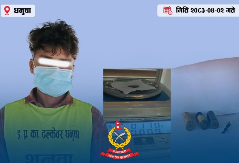 धनुषामा खैरो हेरोइन र गोलीसहित एक युवक पक्राउ