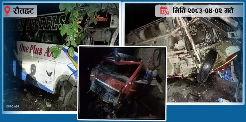 मापसे गरेका चालकले चलाएको ट्रकले दुईवटा बसलाई ठक्कर दिँदा आठ जना घाइते