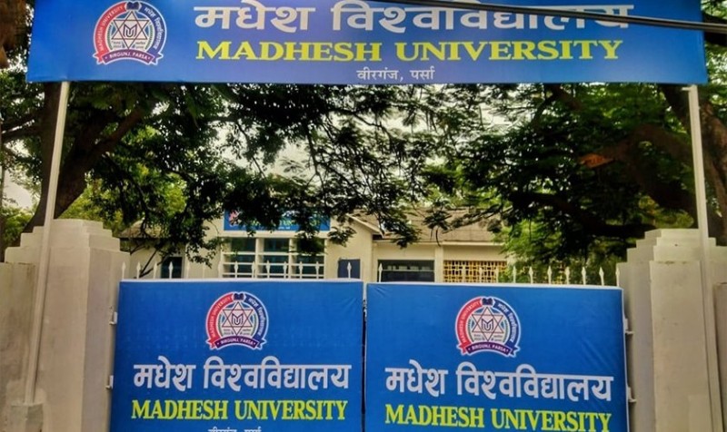 मधेस विश्वविद्यालयमा तीन वटा शैक्षिक कार्यक्रम विस्तार