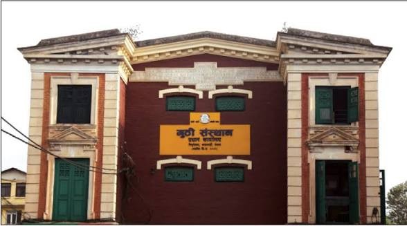 गुठी समिति गठन संघीय सरकारको संघीयता विरोधी कदम : मधेस सरकारको आरोप