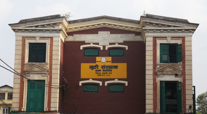 जनकपुरका गुठी जग्गा र पोखरी अतिक्रमणको खोजी सुरु, सात दिनभित्र खाली गर्न सूचना