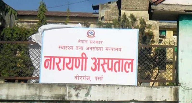 सीसीटीभी फुटेजका आधारमा कारबाही गर्न नारायाणी अस्पतालको माग