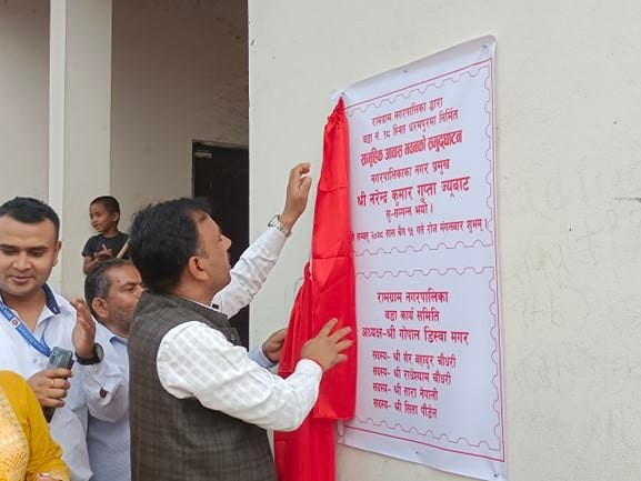 रामग्रामद्वारा सात भूमिहीन अति विपन्न परिवारलाई आवास हस्तान्तरण