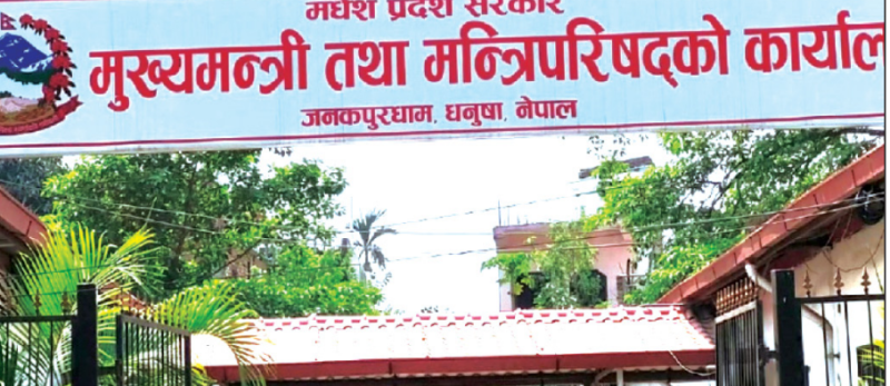 बजेट खर्च सन्तोषजनक नभएको भन्दै स्पष्टीकरण मागियो