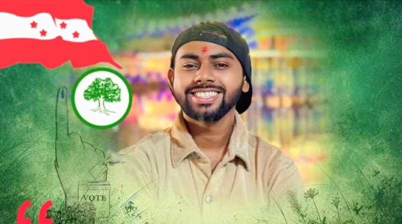 नेतृत्व, सोच र कार्यशैली बदल्ने अवसर विशेष महाधिवेशन : राहुल गुप्ता