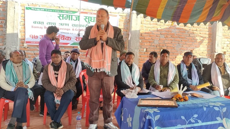 समाज सुधार बचत तथा ऋण सहकारी सस्था लि,को १७औँ बार्षिक साधारण सभा सम्पन्न