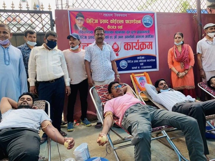 जी.पी कोईराला फाउण्डेशन पर्साद्वारा कोईरालाको ९८ औं जन्म जयन्तिको अवसरमा रक्तदान।