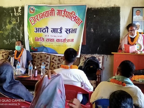 जिराभवानी गाउँपालिकाको ८ औं गाउँ सभा सम्पन्न, ३४ करोड ७१ लाख बराबरको निति, कार्यक्रम तथा बजेट प्रस्तुत।