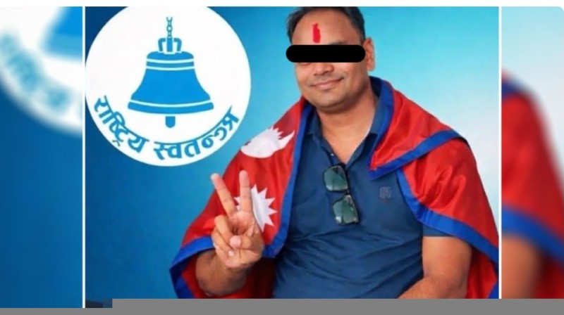 लागूऔषध मुद्दामा रास्वपाका सुरूङ्गा नगर सभापति पक्राउ