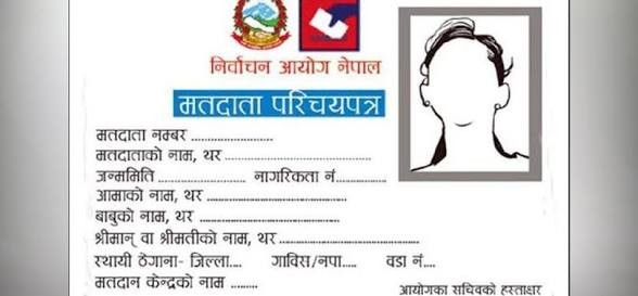 देशभर २ लाख ३ हजार मतदाताको नाम हटाइयो, १ लाख ८७ हजार नयाँ मतदाता थपिए