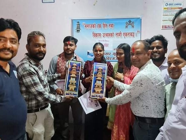 रौनियार युवा समाज पर्साद्वारा मिस्टर एण्ड मिस रौनियार २०२२ का बिजेताहरुलाई सम्मान।