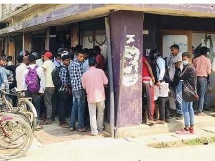 पर्सामा म्यादी प्रहरीको फारम भर्नेहरूको जिप्रका अगाडी भिड।