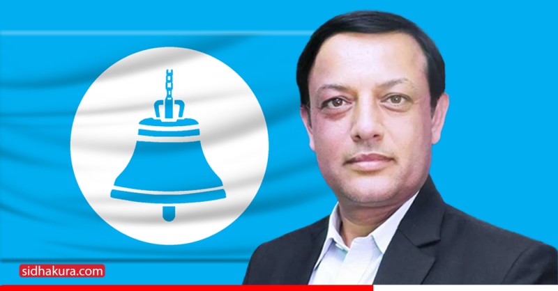 डीपी अर्याललाई सभामुख बनाउने