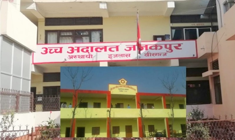 रामचरित्र भगत माविको व्यवस्थापन समिति गठन प्रक्रिया रोक्न उच्च अदालतको आदेश