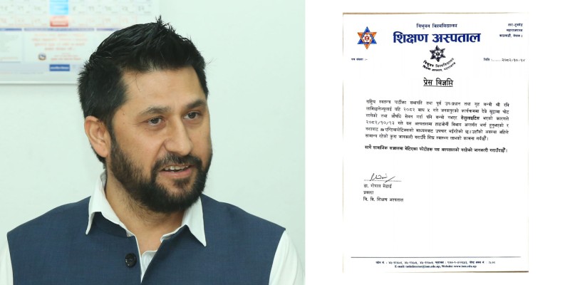 रविको स्वास्थ्य अवस्था सामान्य, सामाजिक सञ्जालमा आएका तस्वीरहरु ‘फेक’