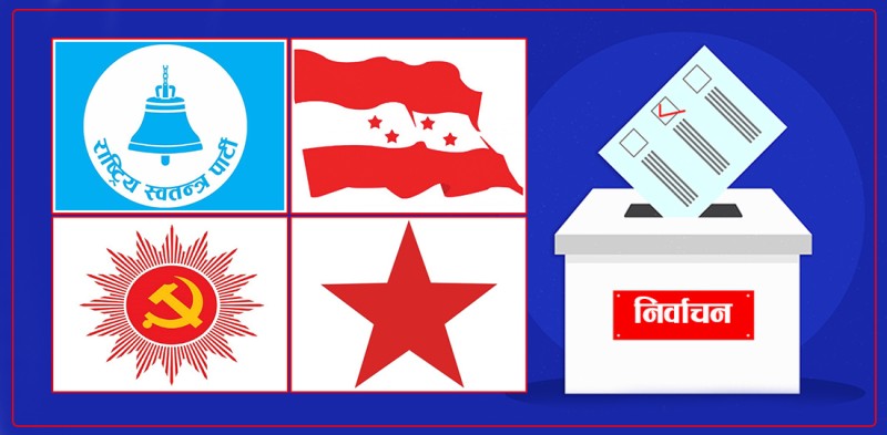 मधेस प्रदेशको बदलिँदो राजनीतिक परिदृश्य, युवा उम्मेदवारको लर्को