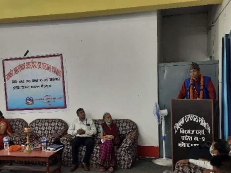 भूमि सम्बन्धी समस्या समाधान आयोग पर्सा र स्थानिय तह बिच छफलफ।