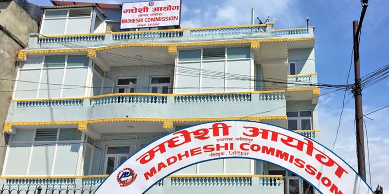 मधेसी आयोगद्वारा सातौँ वार्षिक प्रतिवेदन प्रदेश प्रमुखसमक्ष पेस