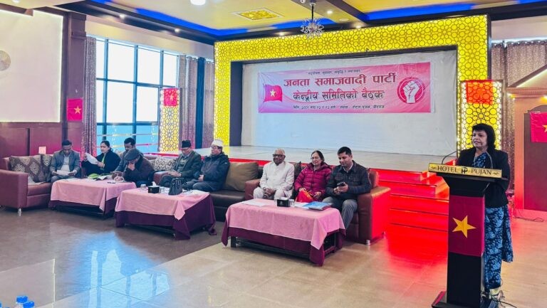 जसपाको केन्द्रीय समिति बैठक वीरगञ्जमा सुरु