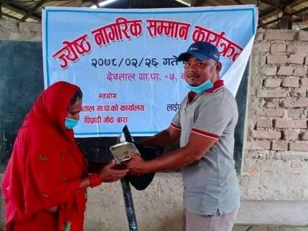 १ सय ५० जना  जेष्ठ नागरिकहरुलाई सम्मान।