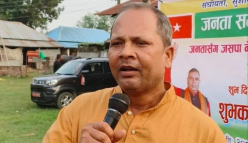 जसपा सप्तरीको अध्यक्षमा केदार यादव निर्वाचित