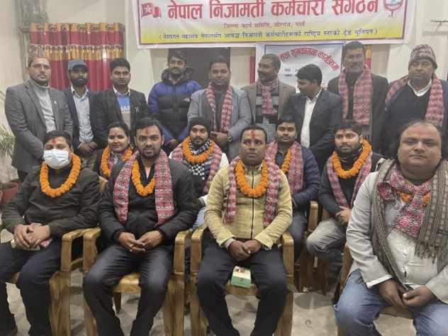 कर्मचारी संगठनद्वारा नव प्रबेशी शाखा अधिकृतहरुलाई सम्मान।
