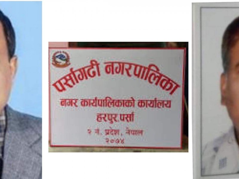 सुचना माग्न जादा घुसमै कुरा मिलाऊँन अधिकृत भरत यादवको भनाई।