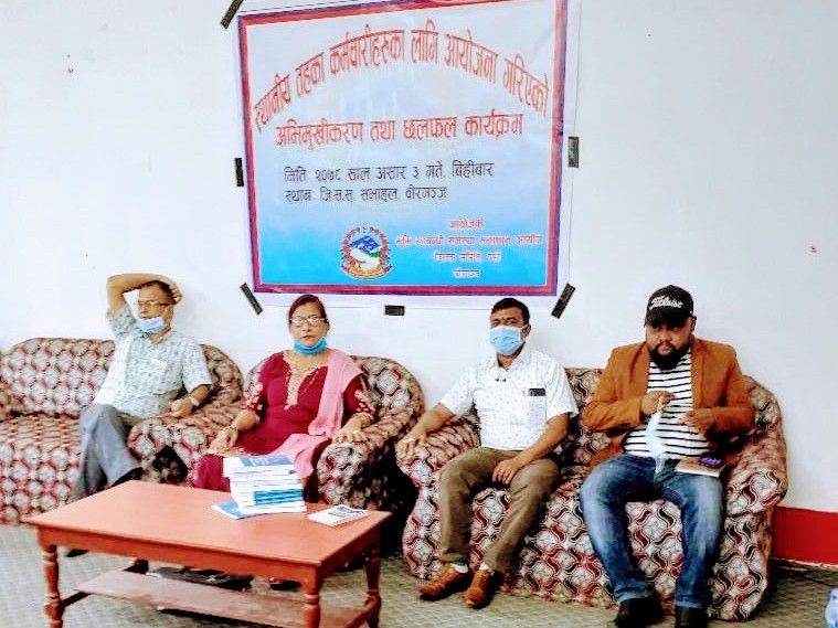 पर्सामा भूमीहीन सुकुम्वासीको वास्तविक तथ्यांक एवम् लगत राख्न आवश्यक तयारी शुरू।