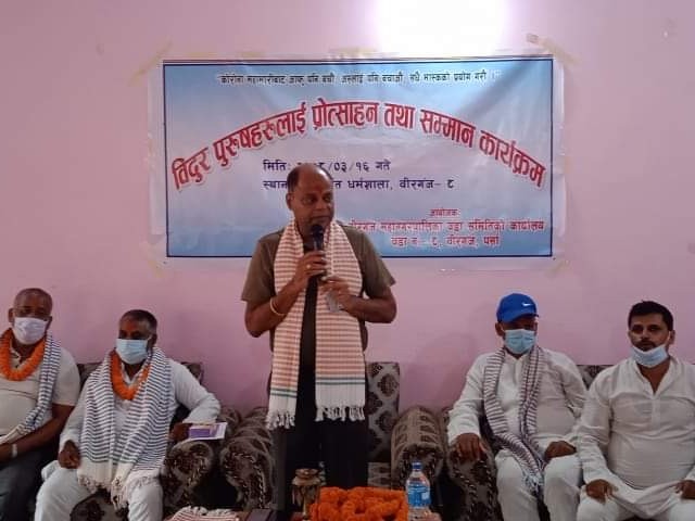 बिदुर(एकल पुरुष) सम्मान कार्यक्रम सम्पन्न ।