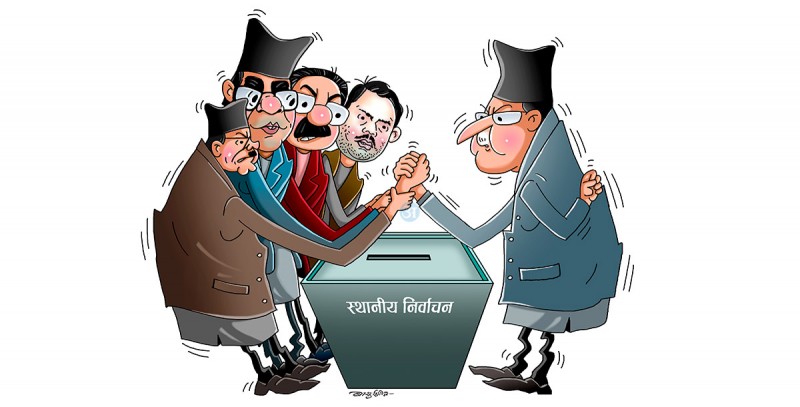 वडाध्यक्षका उम्मेदवारको सवाल गठबन्धन हो की लठबन्धन ।