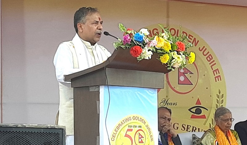 आँखा उपचारमा फड्को मार्नु देशकै लागि गौरवको विषय हो : उपराष्ट्रपति यादव