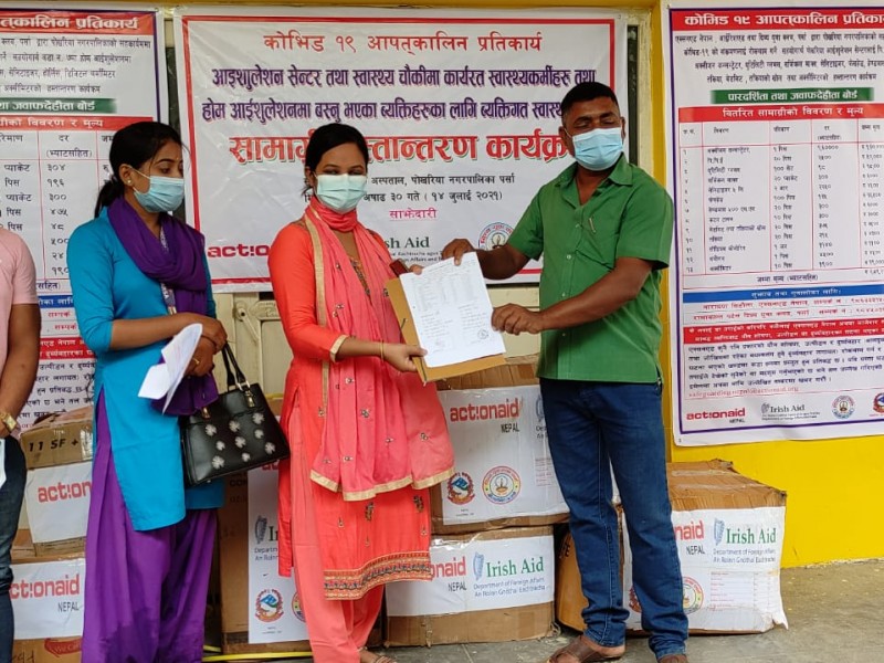 दिब्य युवा क्लबद्वारा स्वास्थय सामाग्री बितरण।